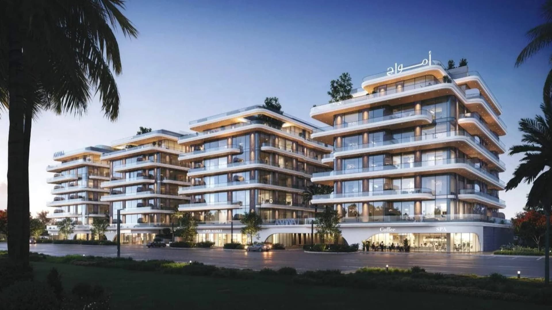 Gate Eleven by Amwaj Development in Meydan City, Dubai