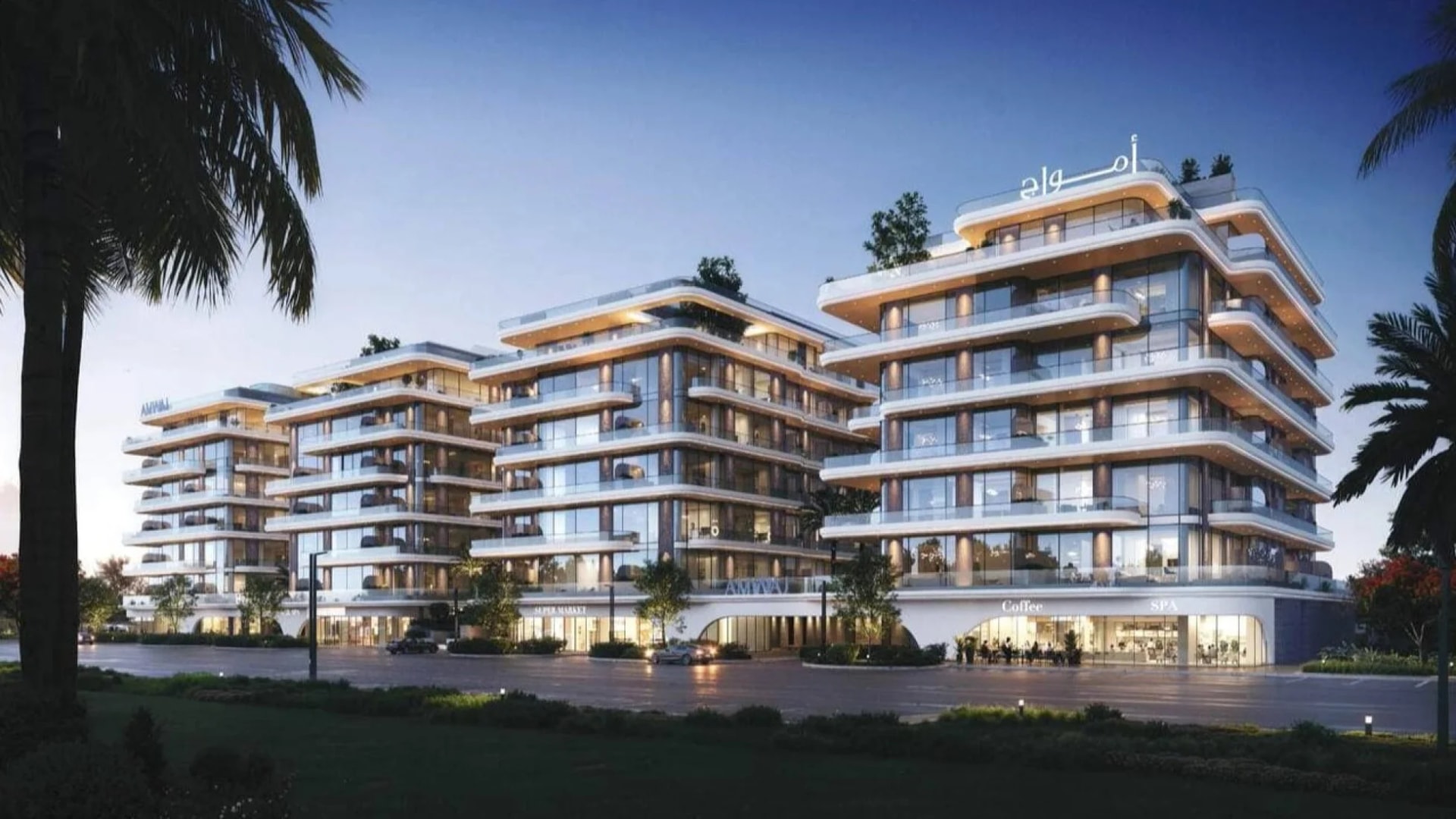 Gate Eleven by Amwaj Development in Meydan City, Dubai